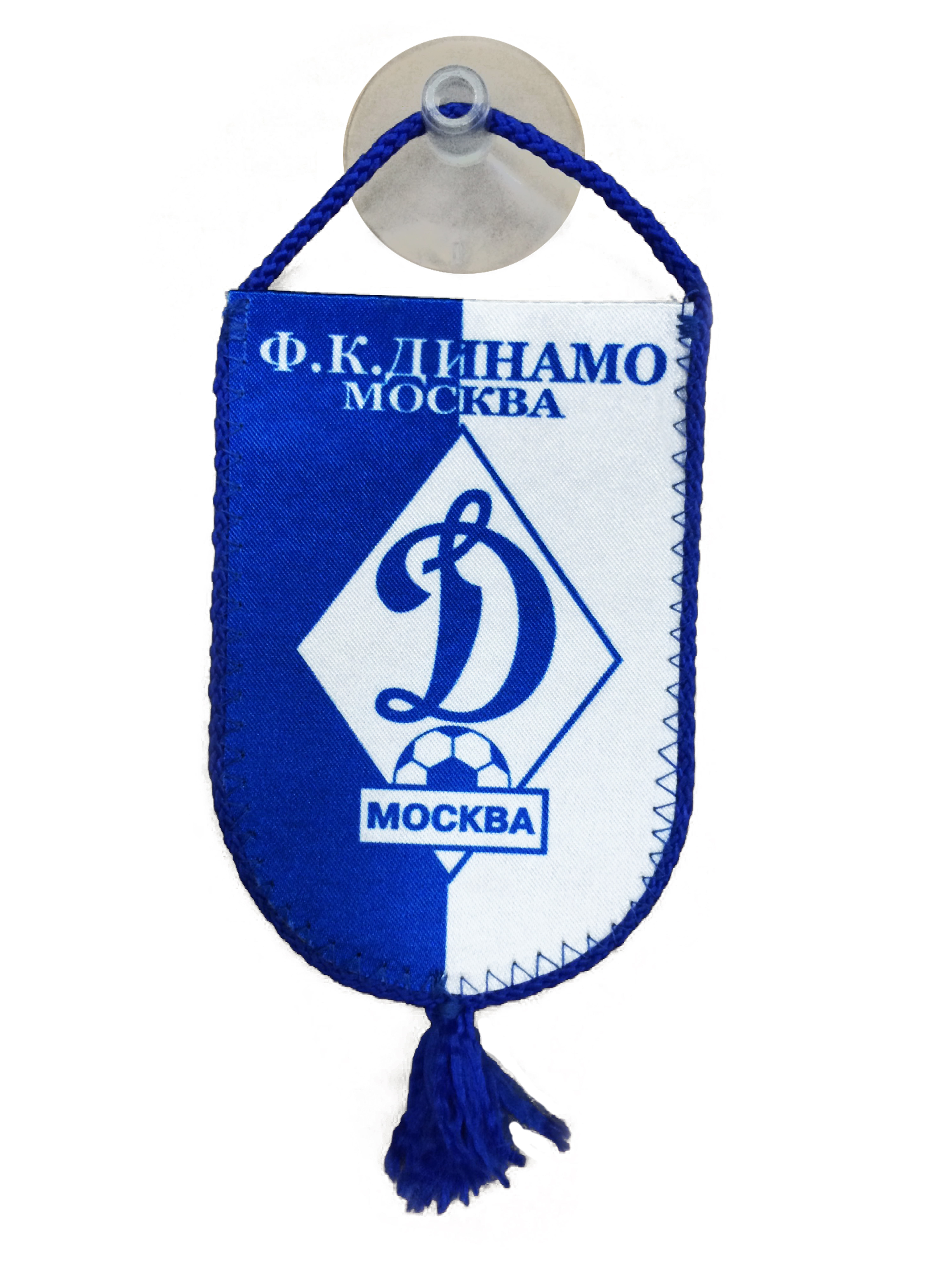 Вымпел на липучке Динамо