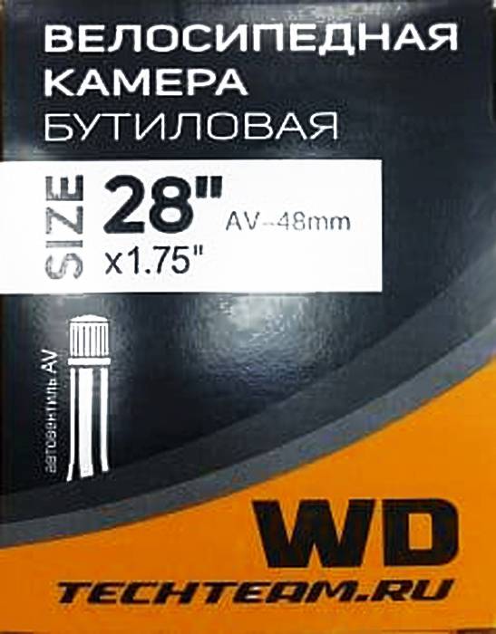 Велокамера 28" 1.75 AV-48mm