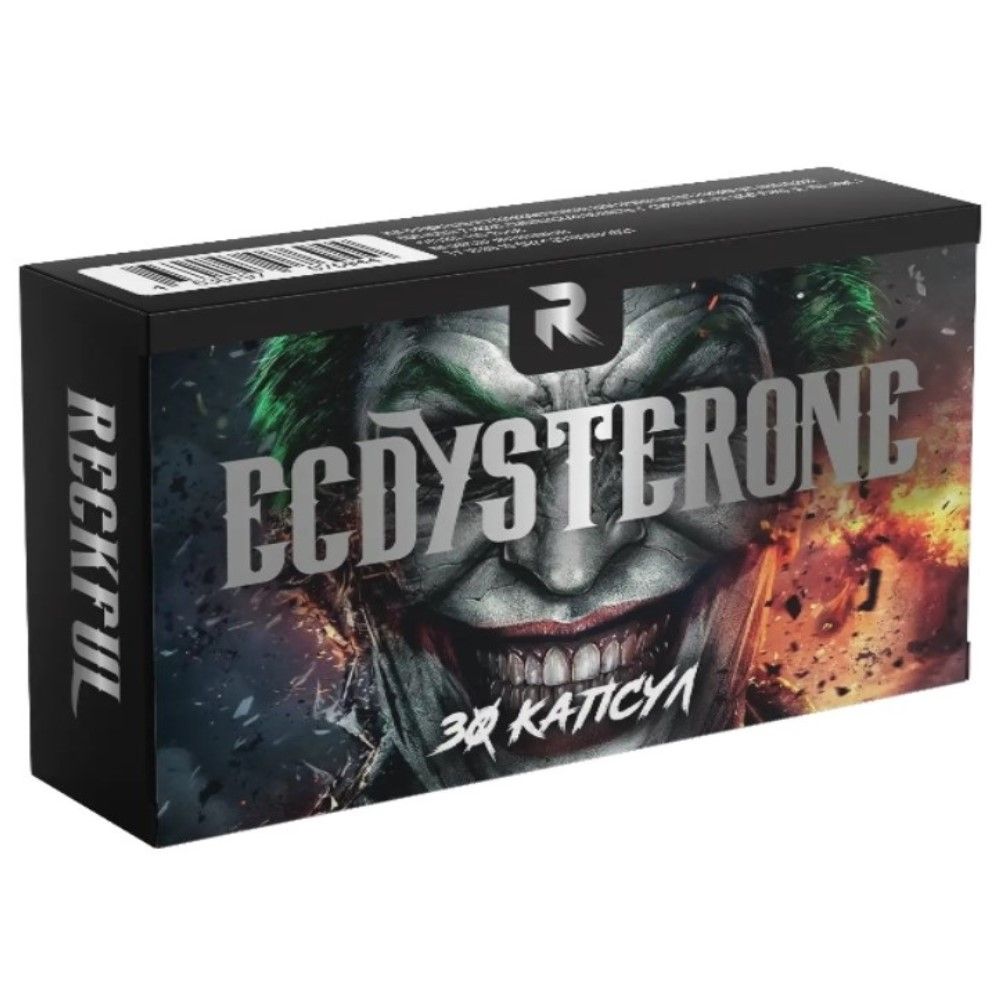 Бустер тестостерона «Ecdysterone 250 mg» 30 капс.