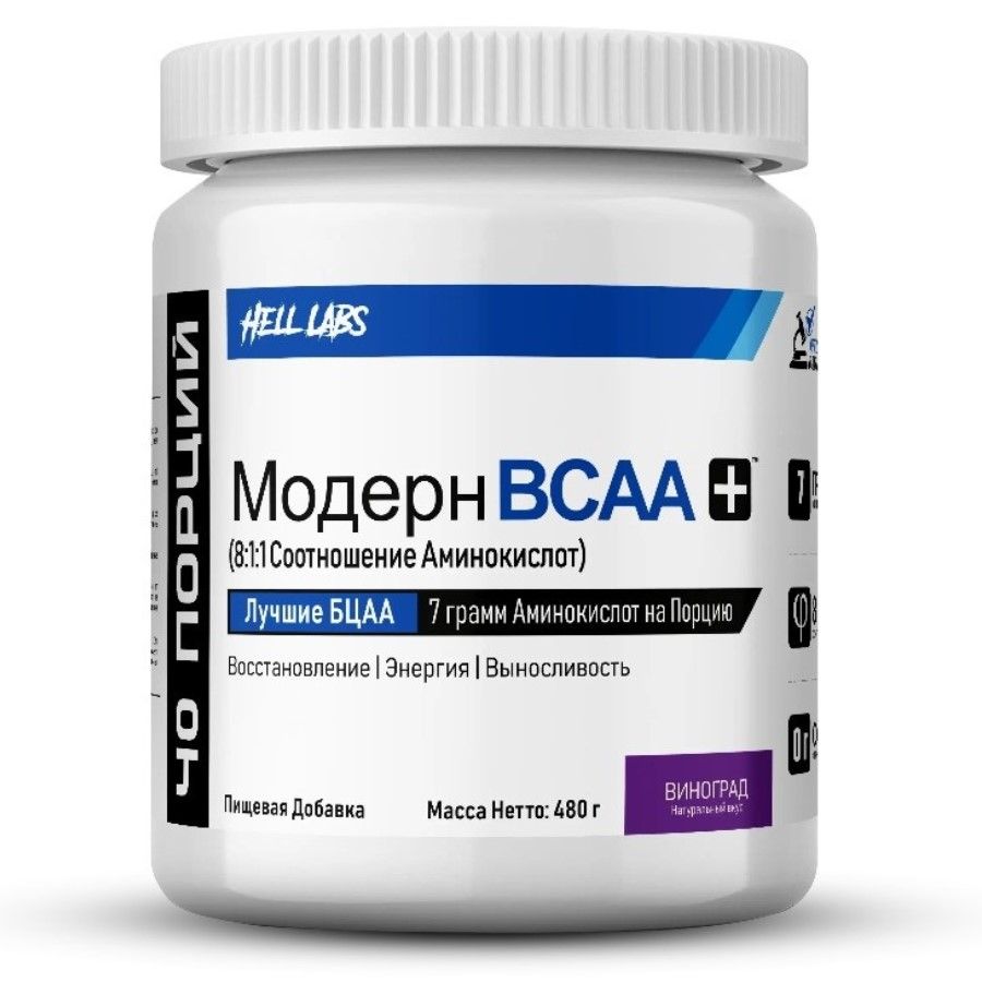 Аминокислоты «Modern BCAA+» 480 гр.