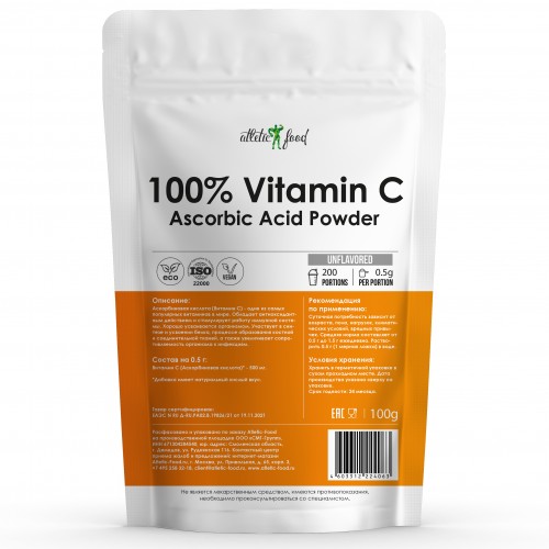 Витамины «100% Vitamin C» 100 гр.