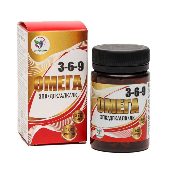 Жирные кислоты «Omega 3-6-9» 100 капс.