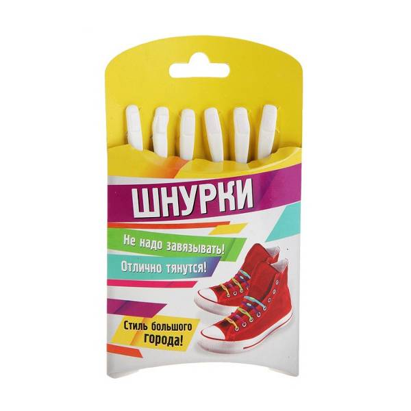 Силиконовые шнурки