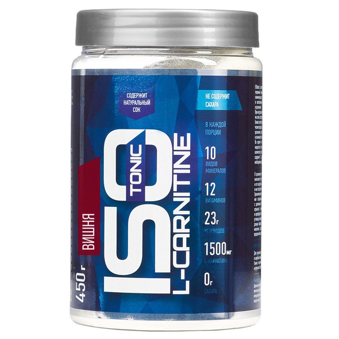Напиток изотонический «ISOtonic L-Carnitin» 450 гр.