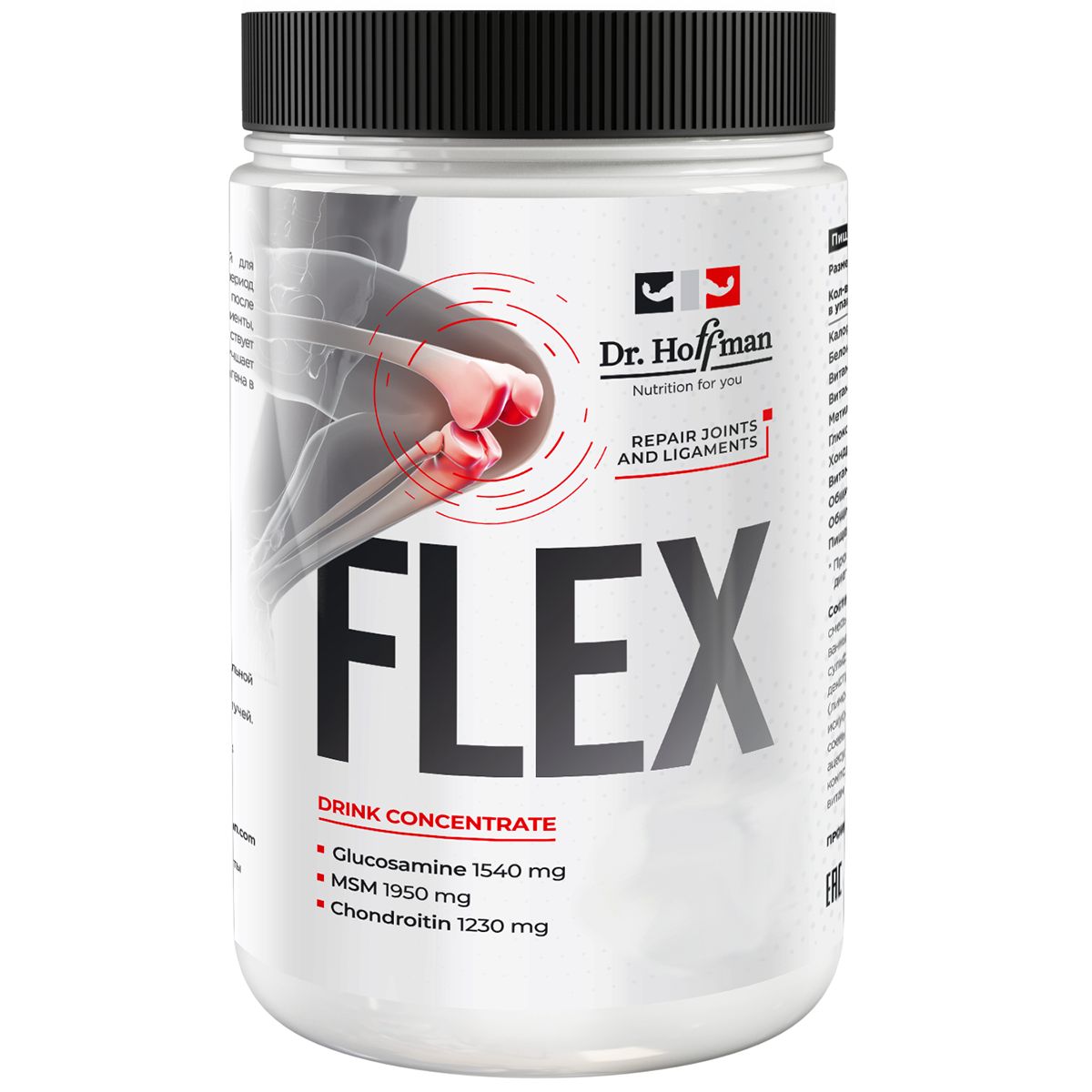 Для суставов и связок. Dr Hoffman Flex. Dr. Hoffman Flex (дыня, 400 г). Joint Flex для суставов. Flex хондропротектор.