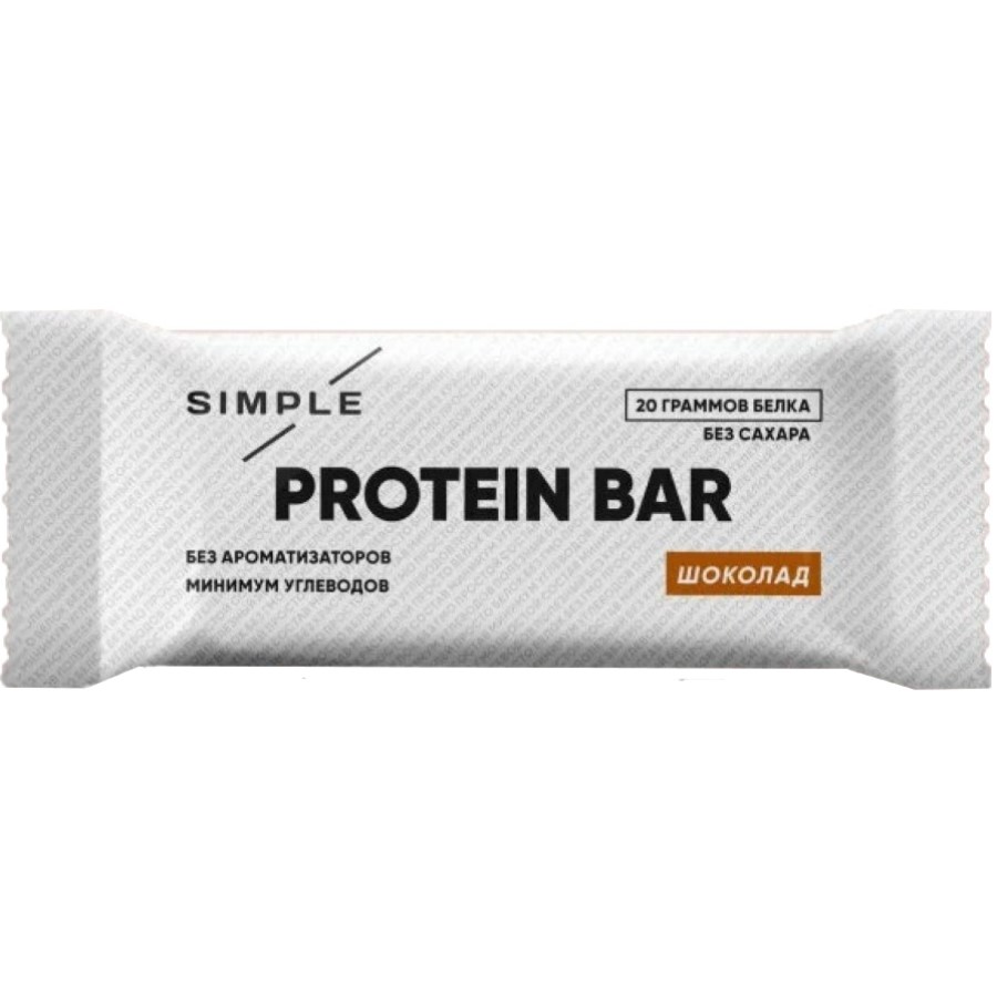 Батончик протеиновый «Protein Bar» неглазированный, шоколад, 50 гр.