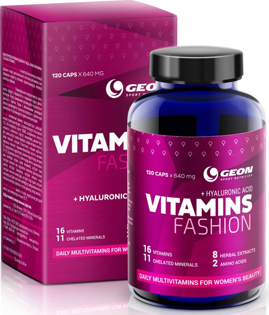 Недорогой комплекс витаминов для женщин. Витамины для женщин Geon Fashion Vitamins. Geon Vitamins Fashion 120 капс. Минерально-витаминный комплекс Geon Fashion Vitamins. Geon brutal Vitamins, 90 капсул.