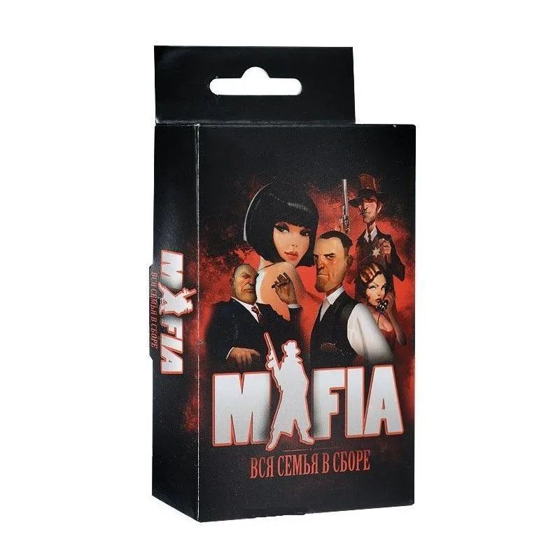 Игра карточная «Мафия».
